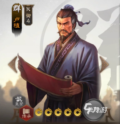 三国志战棋版配将详解 三国志战棋版武将配队详细攻略