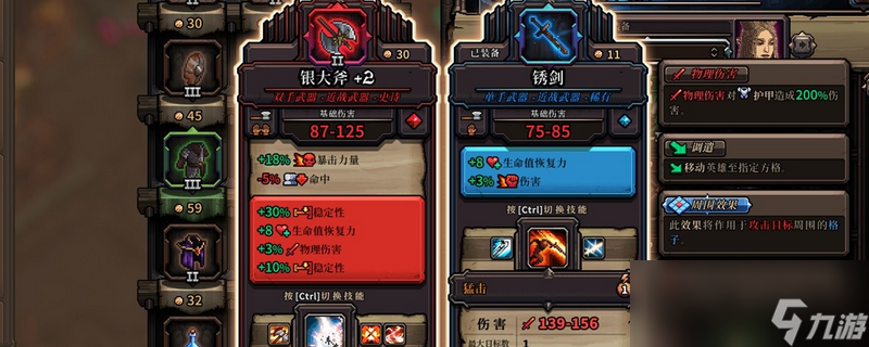 最后的咒语开局有个人物没武器怎么办