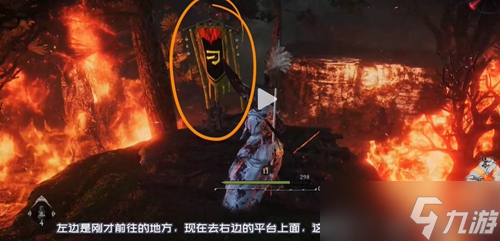 《卧龙苍天陨落》山村遇劫难牙旗在哪