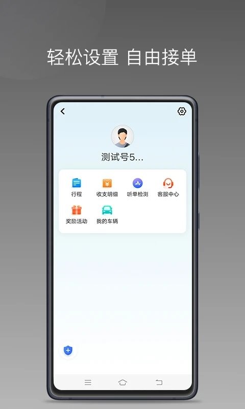 哎呦喂用车app官方版v1.21.0