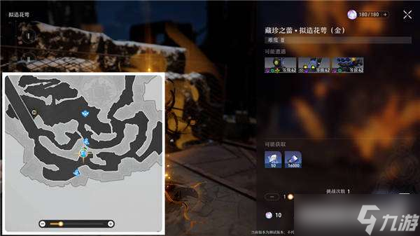 崩坏星穹铁道古代引擎系列材料位置在哪