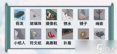 《文字脑洞》你没带纸通关方法