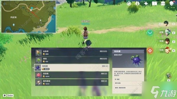 原神米卡突破材料在哪收集 米卡培养素材收集大全