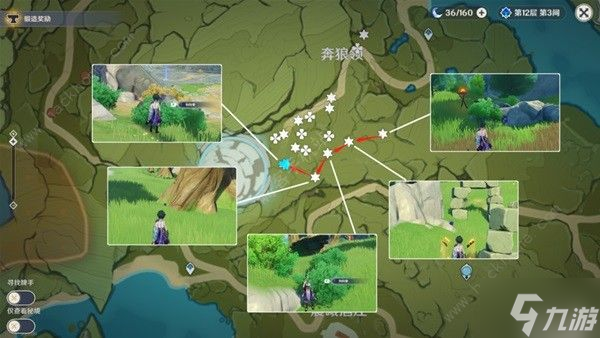 原神米卡突破材料在哪收集 米卡培养素材收集大全