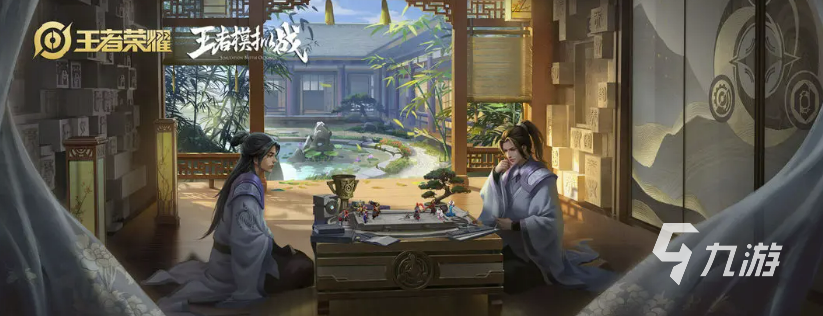 王者万象棋和王者模拟战哪个好玩 王者万象棋和王者模拟战区别