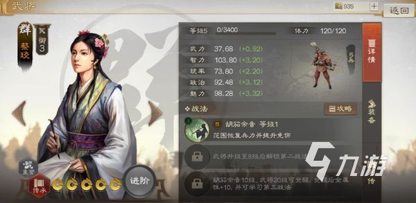 三国志战棋版群雄武将排名 群雄阵营强势武将盘点