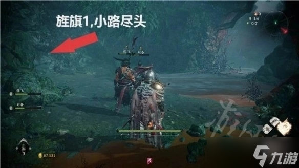 《卧龙苍天陨落》弃身锋刃端攻略 弃身锋刃端任务怎么完成？