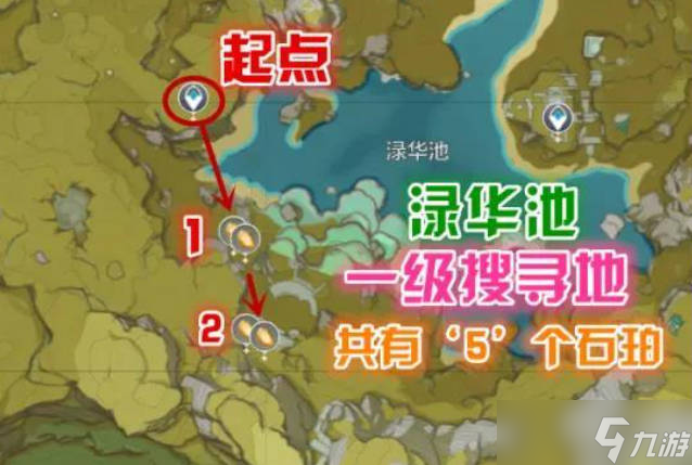 原神石珀采集地点分布