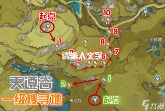 原神石珀采集地点分布