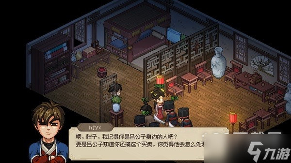 大侠立志传背景设定及玩法详解