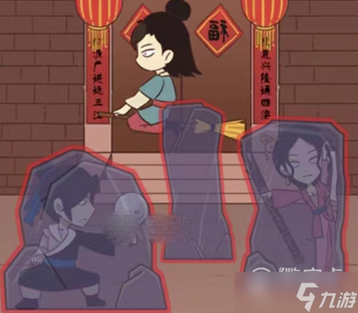《识字大师》三更禁足过关攻略一览