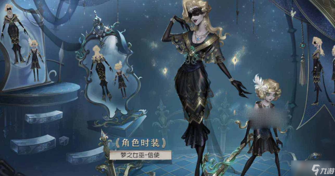 《第五人格》26赛季精华3皮肤一览