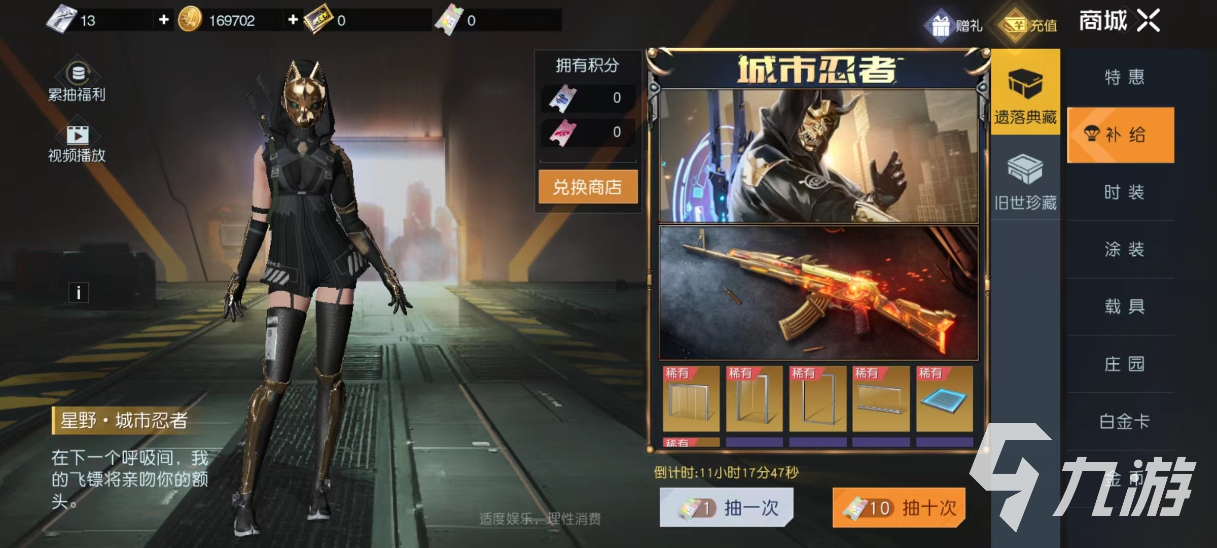 黎明觉醒服装礼包在哪 黎明觉醒生机服装礼包获得方法一览