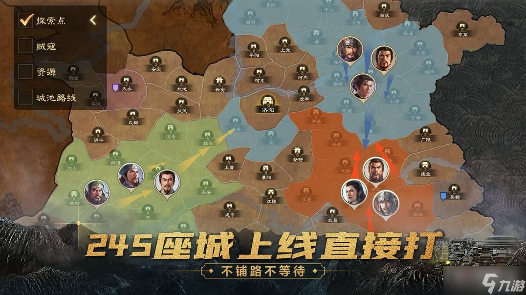 《三国志战棋版》开荒队要不要带奶妈辅助