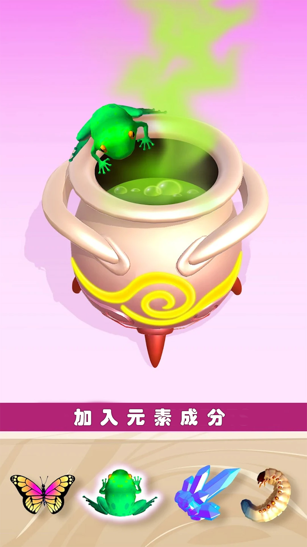 迷你精灵养成下载