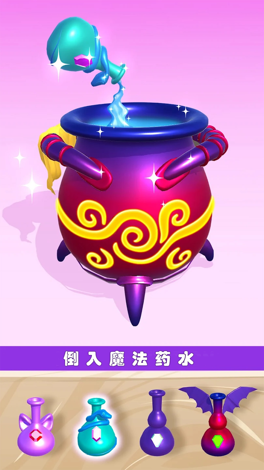 迷你精灵养成下载
