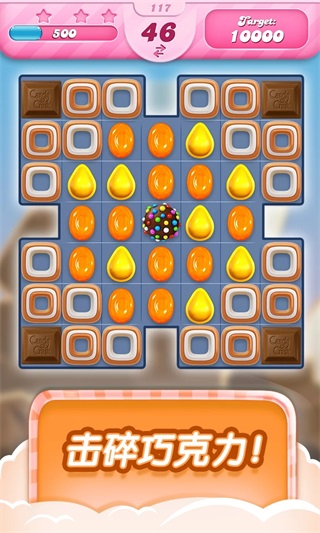 candy crush saga国际版图2