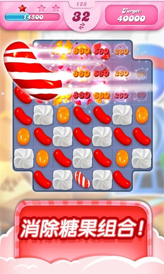 candy crush saga国际版图3