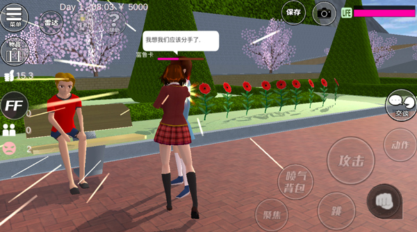 樱花校园模拟器(新服装)中文版下载