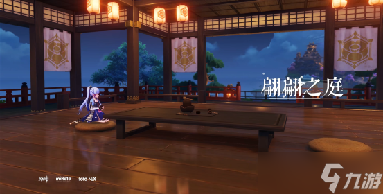 原神神里绫华抽取概率极高的地点在哪-神里绫华玄学抽卡点