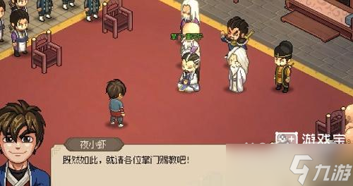 《大侠立志传》钱浪成就怎么解锁攻略