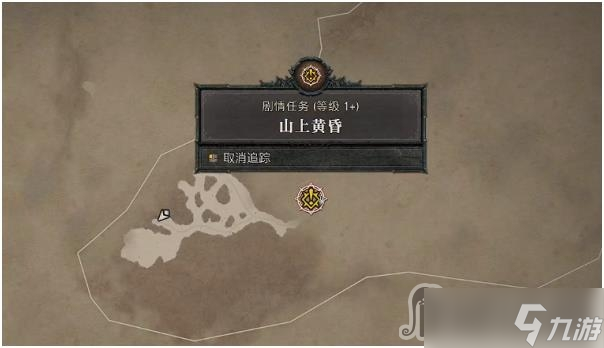 《暗黑破坏神4》山上黄昏任务攻略