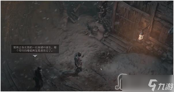 《暗黑破坏神4》山上黄昏任务攻略