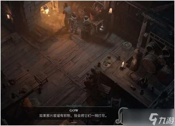 《暗黑破坏神4》山上黄昏任务攻略