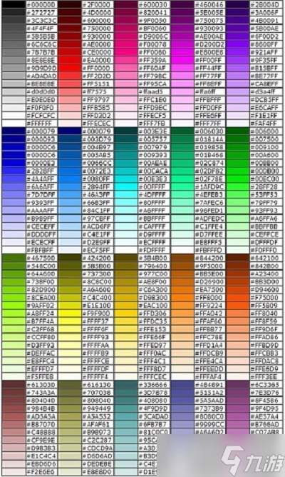 《球球大作战》名字颜色代码大全可复制介绍