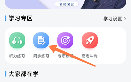 易学通