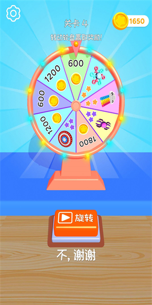 指尖解压小神器下载