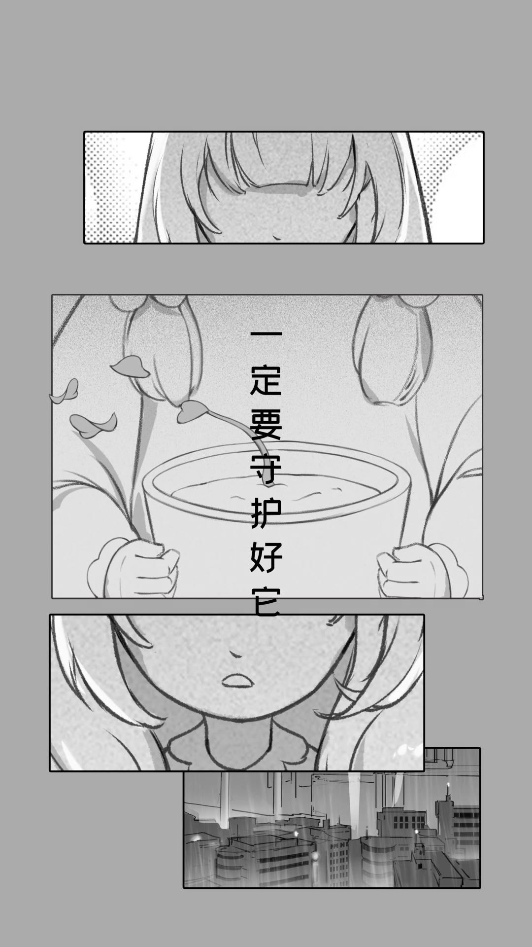 节气之子下载