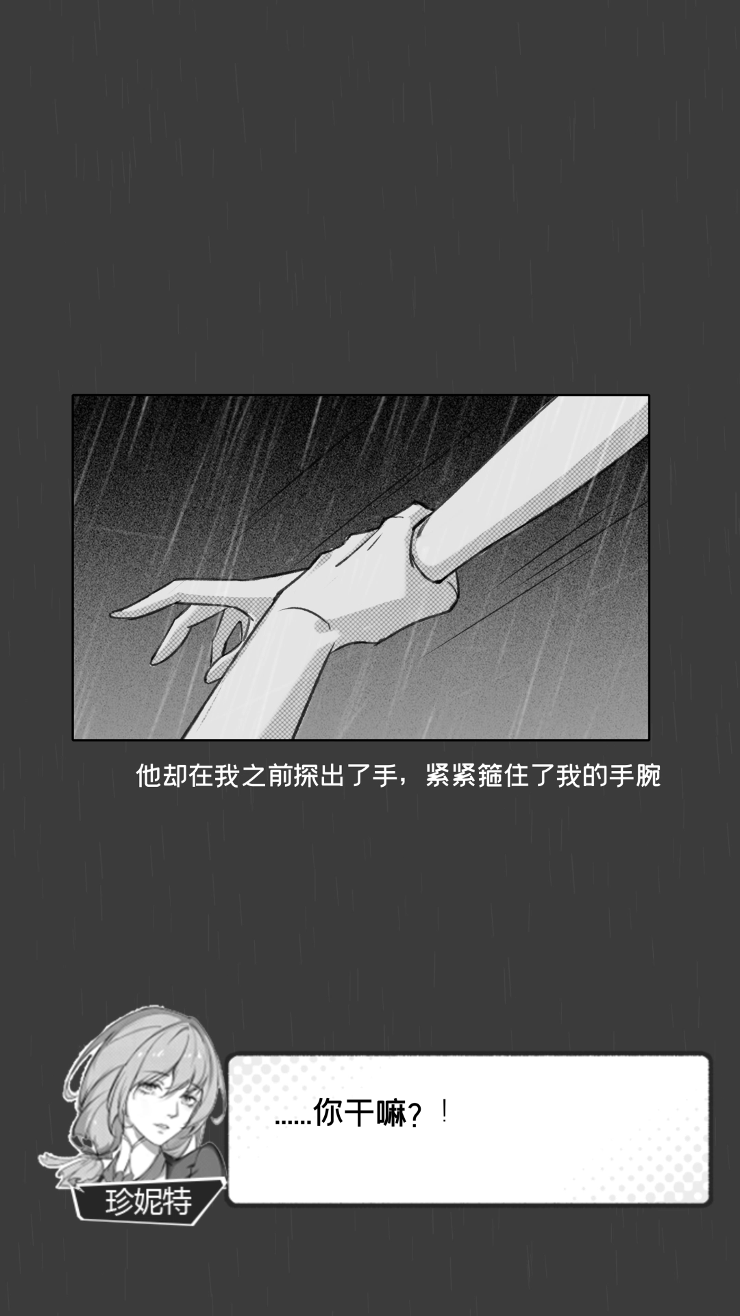 节气之子下载
