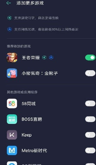 游戏空间电竞版图3