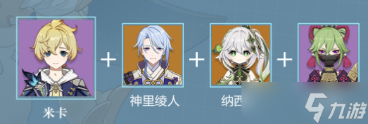 原神3.5米卡该怎么玩