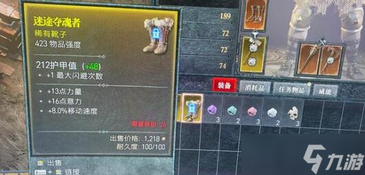 暗黑破坏神4配置方面有什么要求