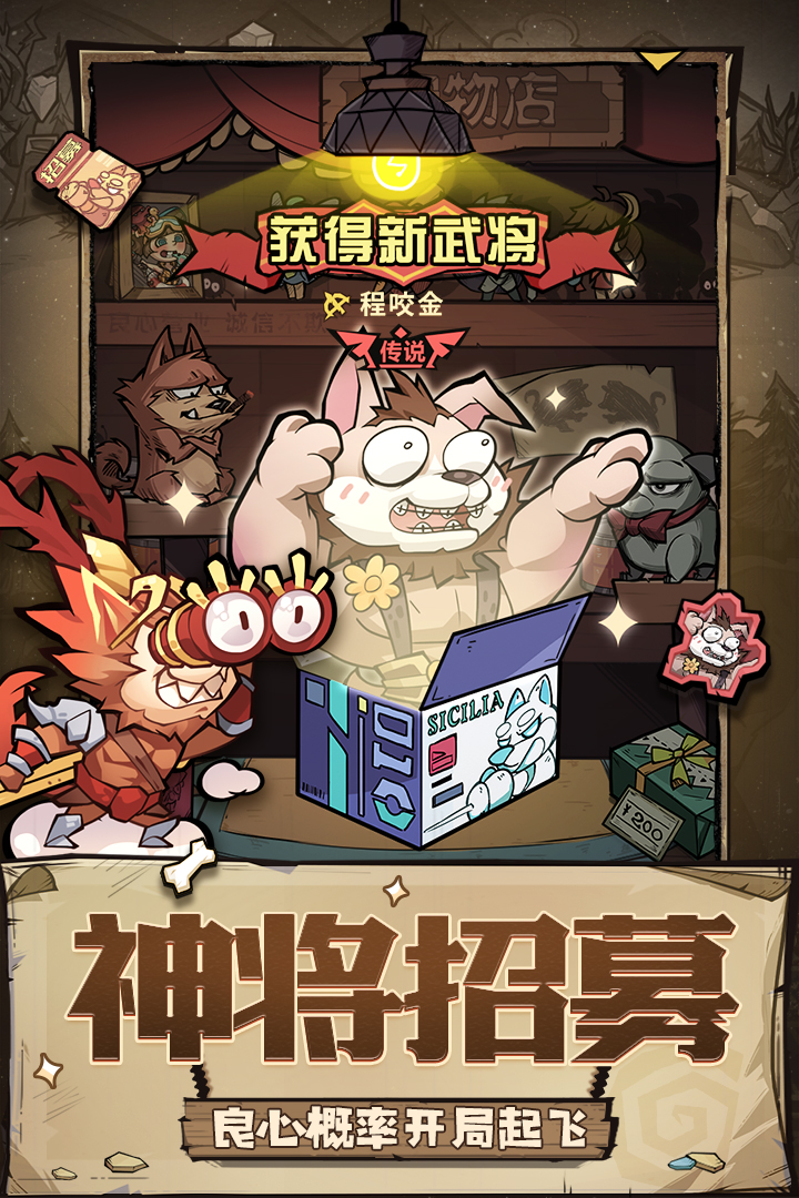 王者猎人官网版