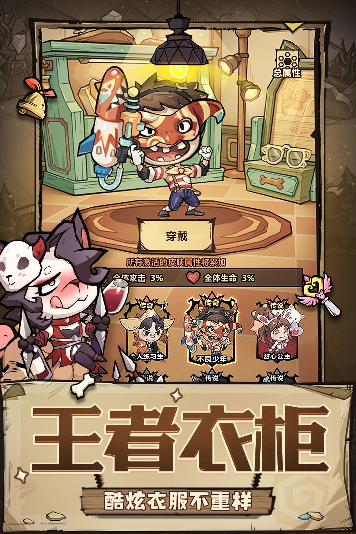 王者猎人官网版
