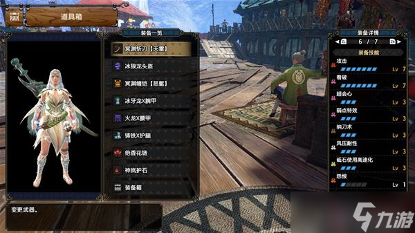 怪物猎人崛起曙光解禁太刀装备搭配攻略