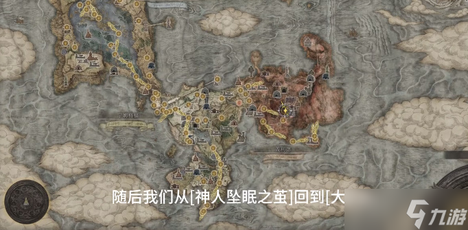 艾尔登法环蒙格温圣矛怎么拿