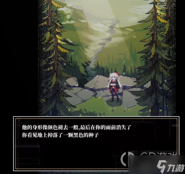 人格解体黑色种子获得方式