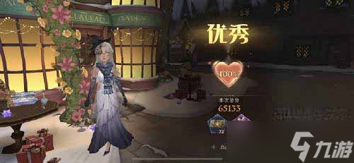 哈利波特魔法觉醒3.22衣袍风雅高分搭配攻略一览