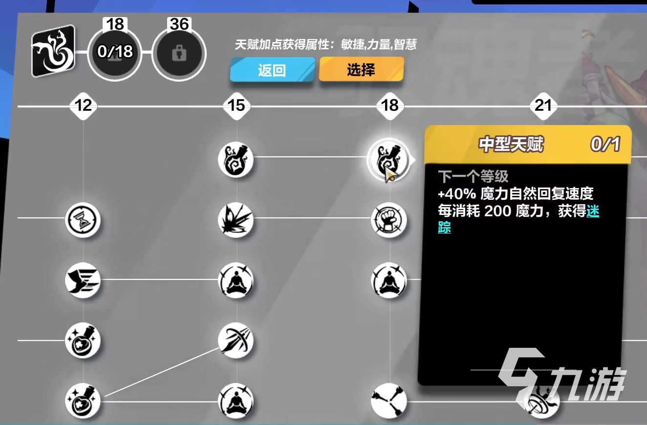 火炬之光无限霜火杰玛天赋加点技巧 火炬之光无限霜火杰玛天赋加点方法