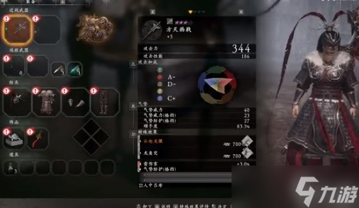 卧龙苍天陨落吕布套装怎么获得
