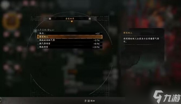 卧龙苍天陨落吕布套装怎么获得