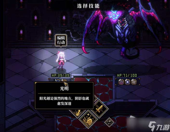 《人格解体》梦魇BOSS打法攻略