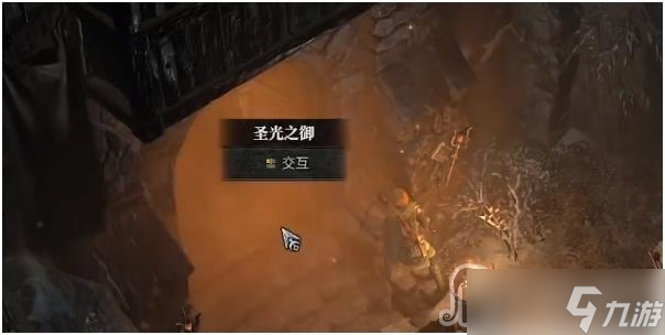 《暗黑破坏神4》圣光之御的遗产任务攻略