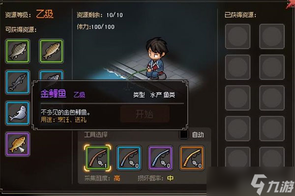 大侠立志传十二兽环怎么获得