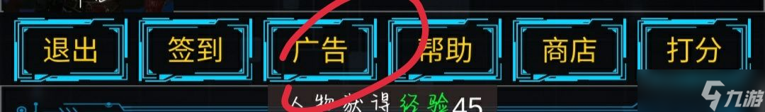 主神无限空间新手开局玩法攻略