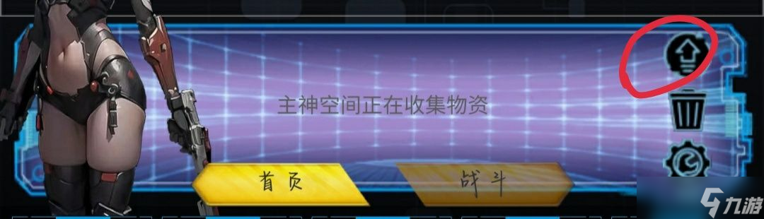 主神无限空间新手开局玩法攻略